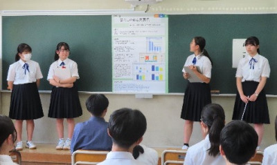四人