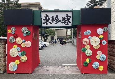 12門