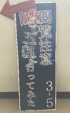 18 3-5