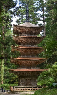 五重