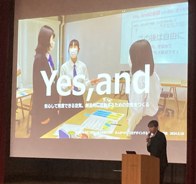 柚木先生yes 