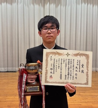 渡辺　駒草杯