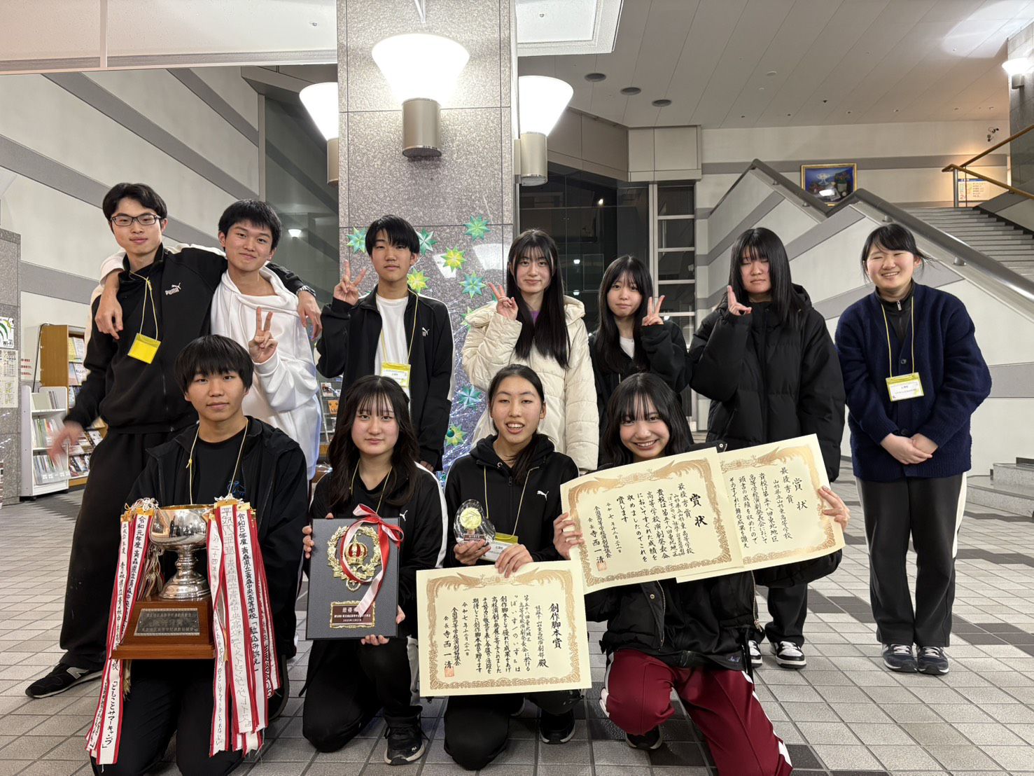 演劇部東北大会