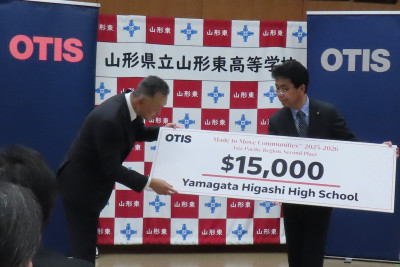賞金の贈呈