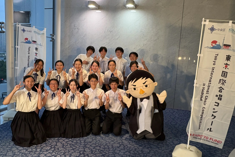 音楽部東京国際合唱コンクール
