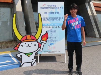 陸上競技部