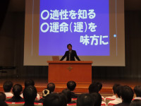 己を知る