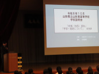 学習について